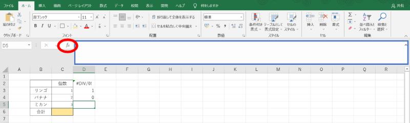 SUM関数の別の方法２