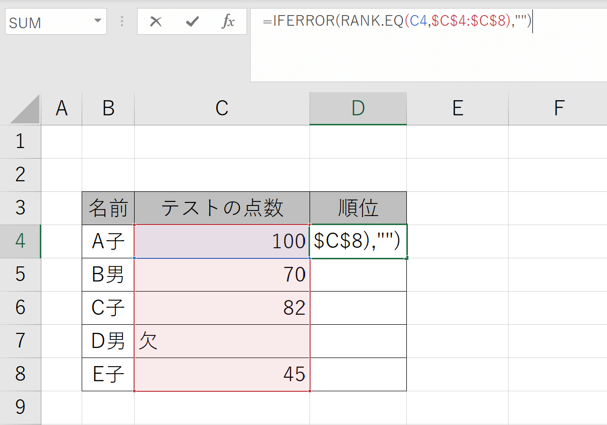 IFERROR関数の使い方 | エラーを非表示にする関数をわかりやすく解説! – かめのこブログ