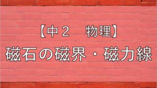 アイキャッチ画像