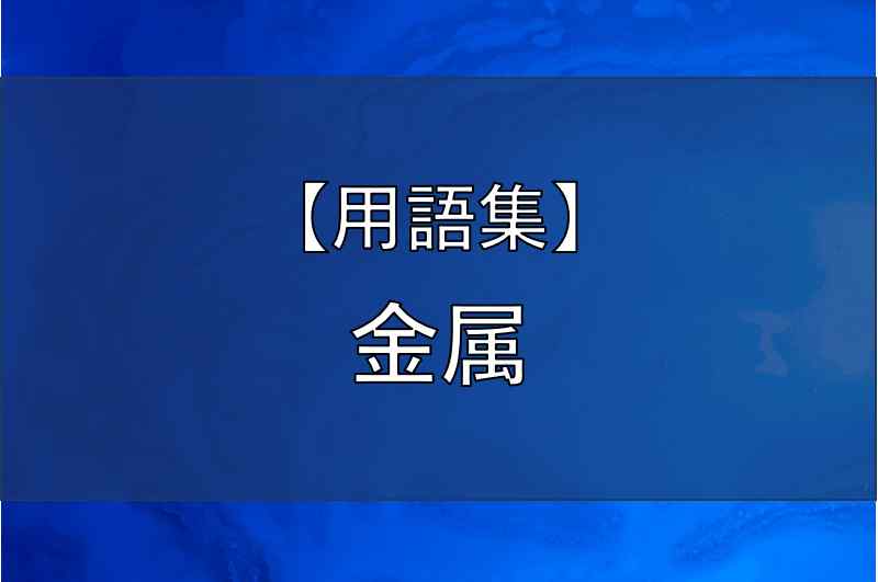 髪を正しくお手入れする方法